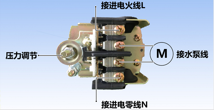 無(wú)塔供水器的壓力開(kāi)關(guān)怎么接線(xiàn)？